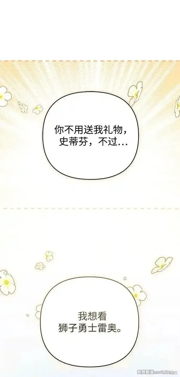 第94话22