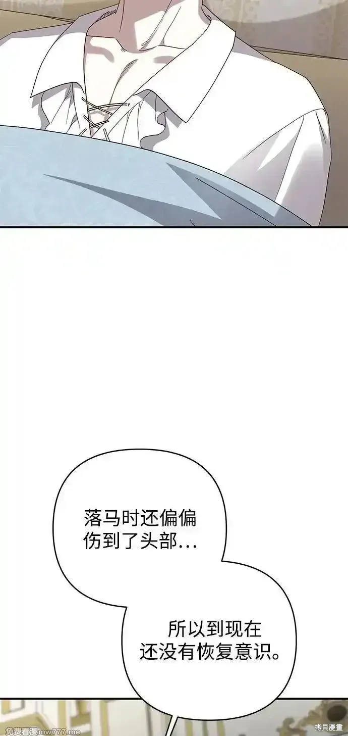 第98话25