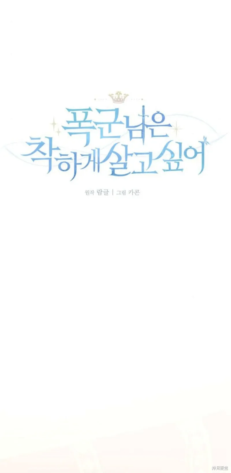 第68话5