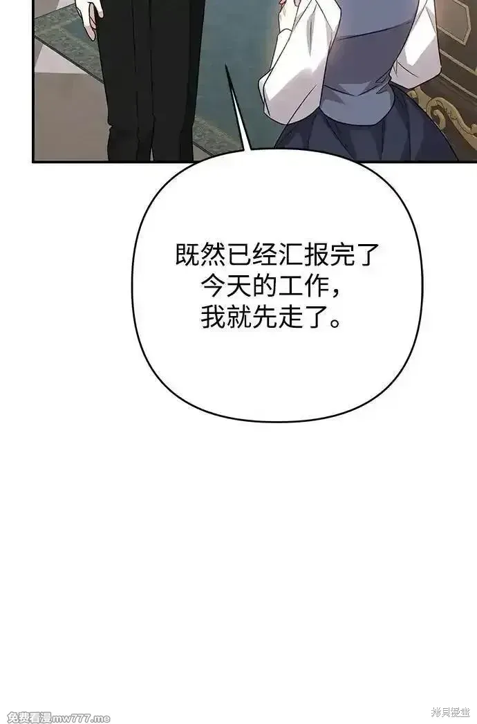 第103话25