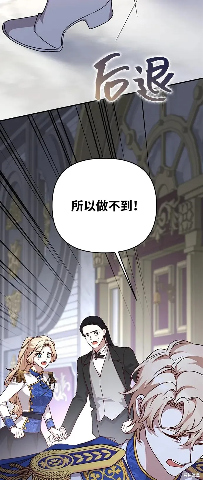 第109话21