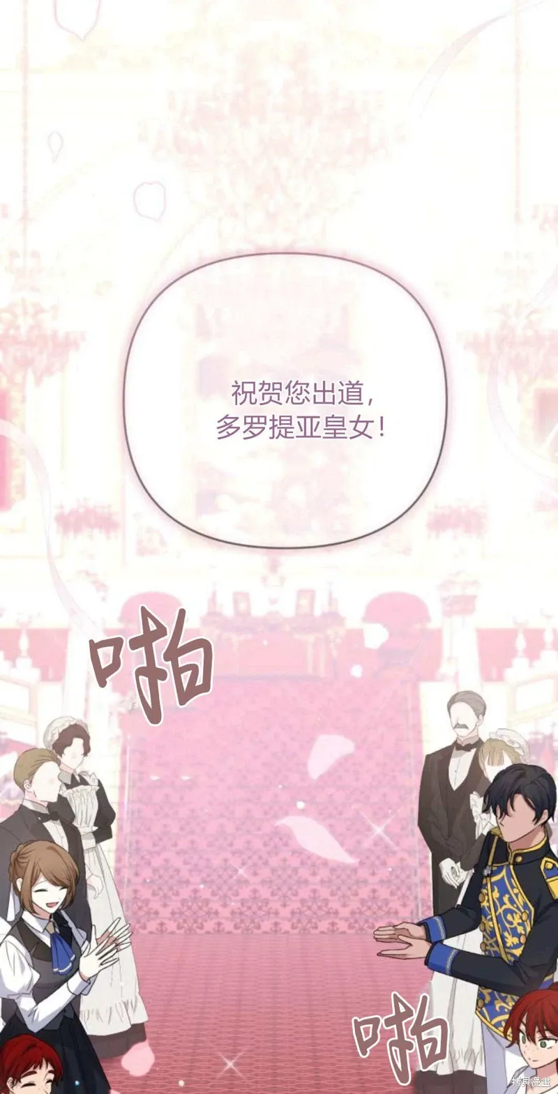 第65话11