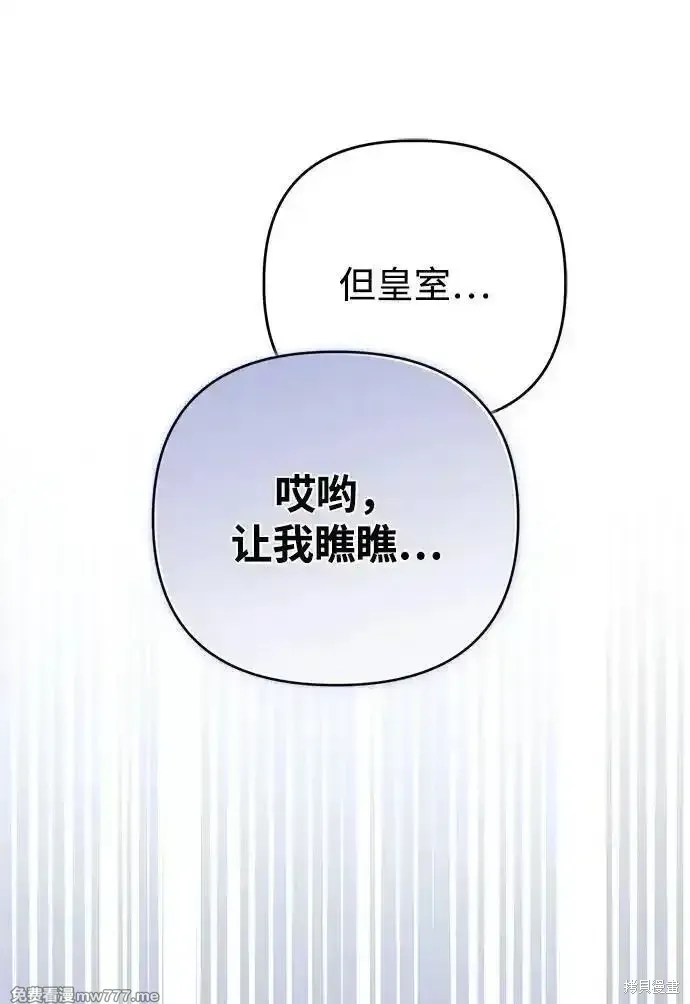 第95话27