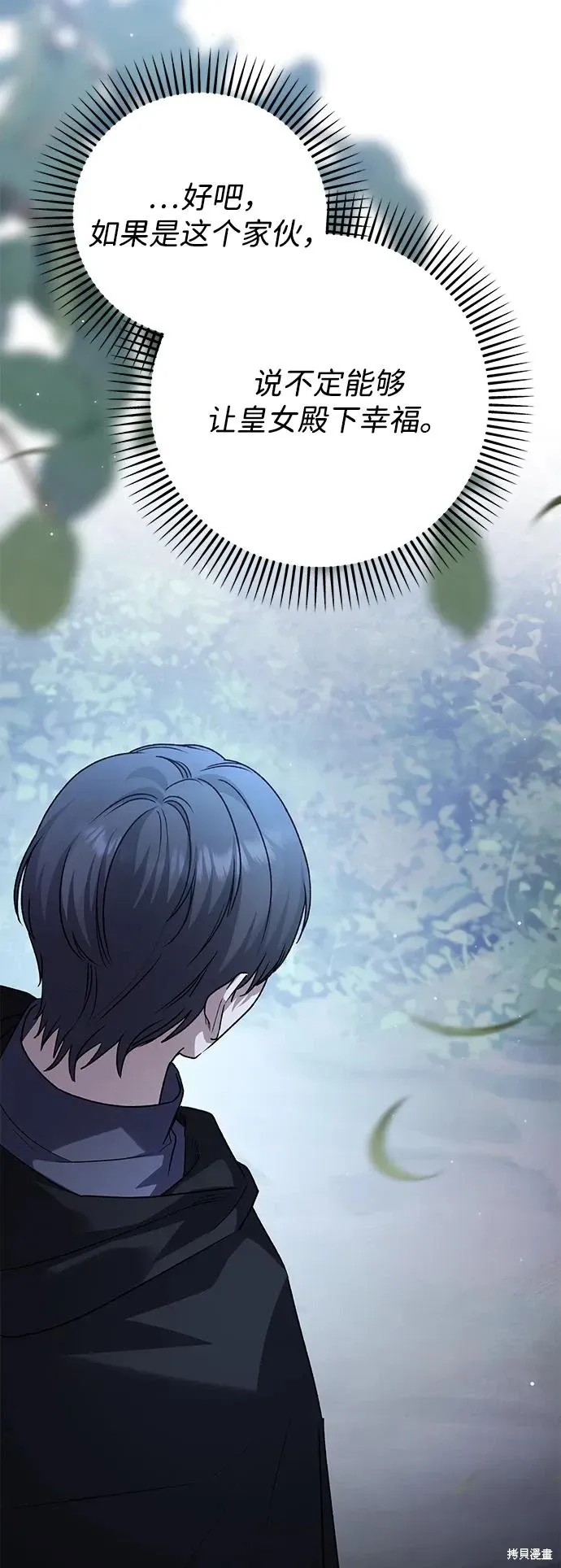 第108话48