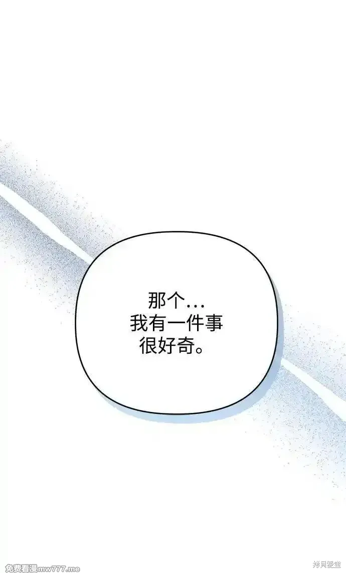 第99话41