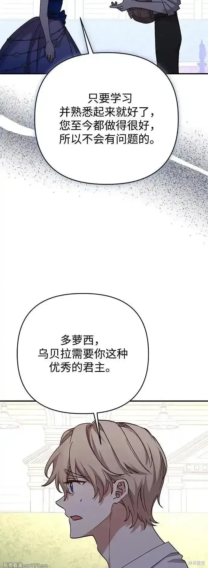 第101话34