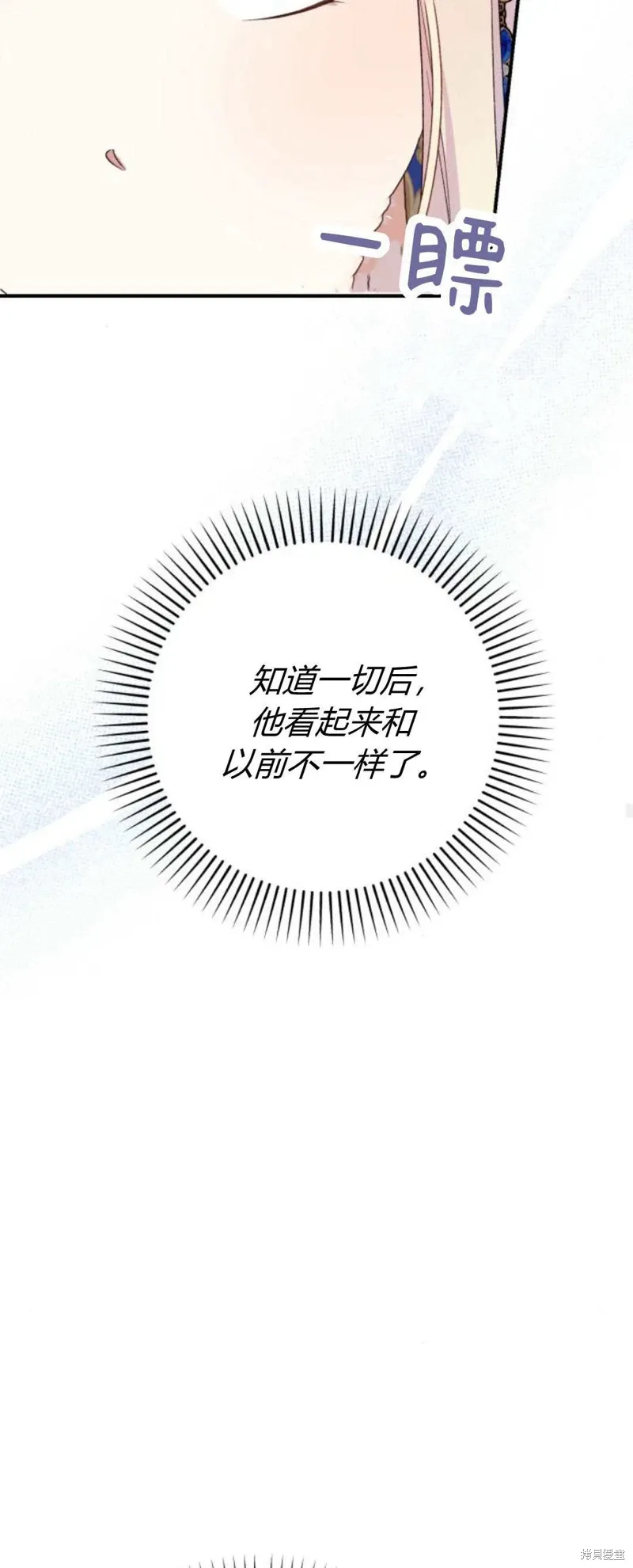 第72话76