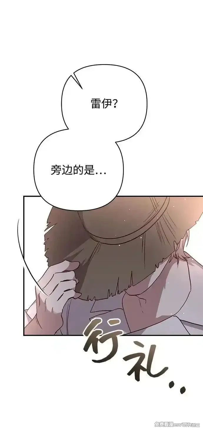 第101话16