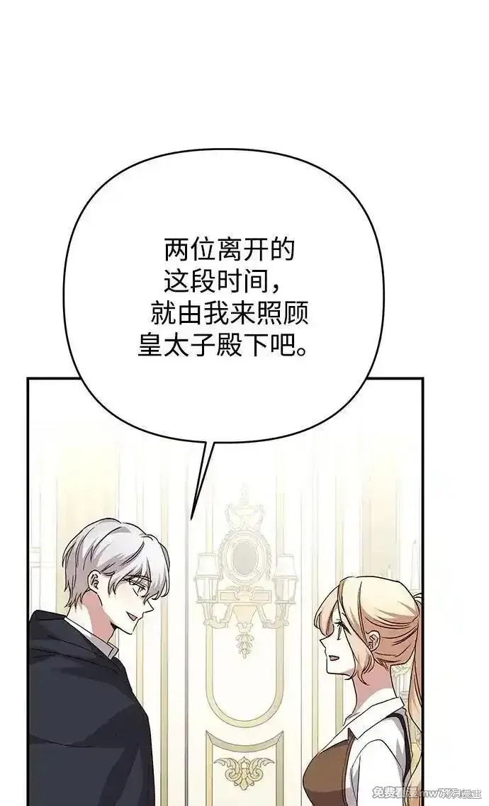 第99话53