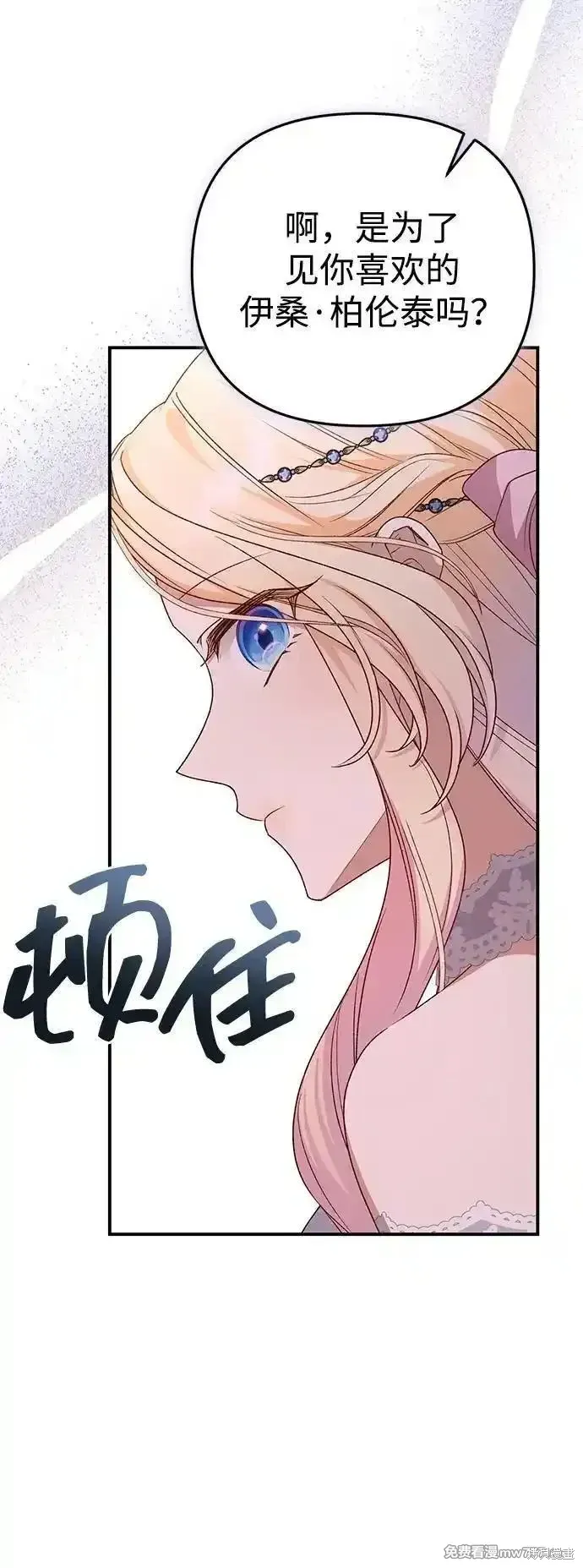第79话77