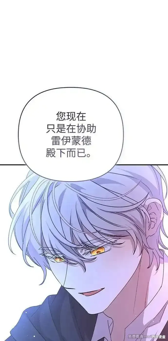 第100话67