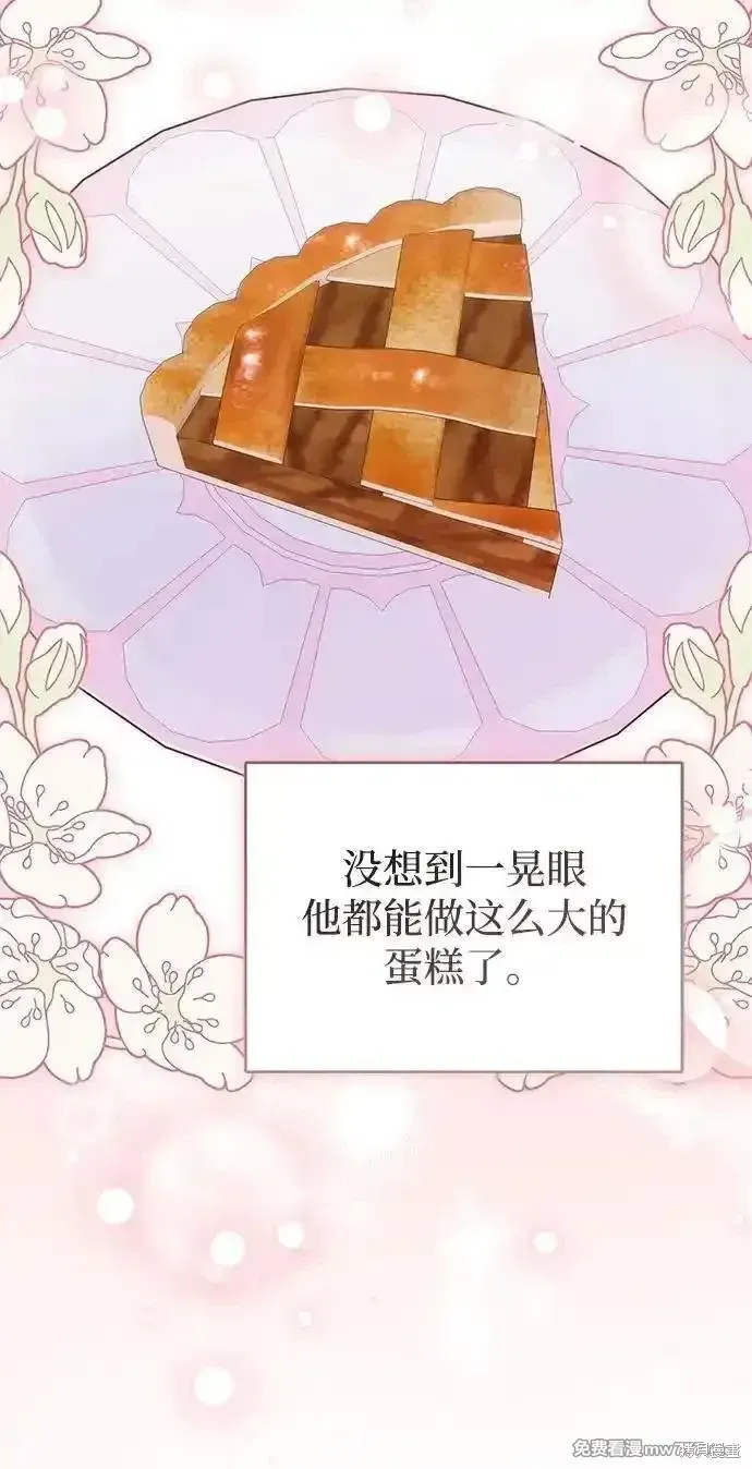 第91话20