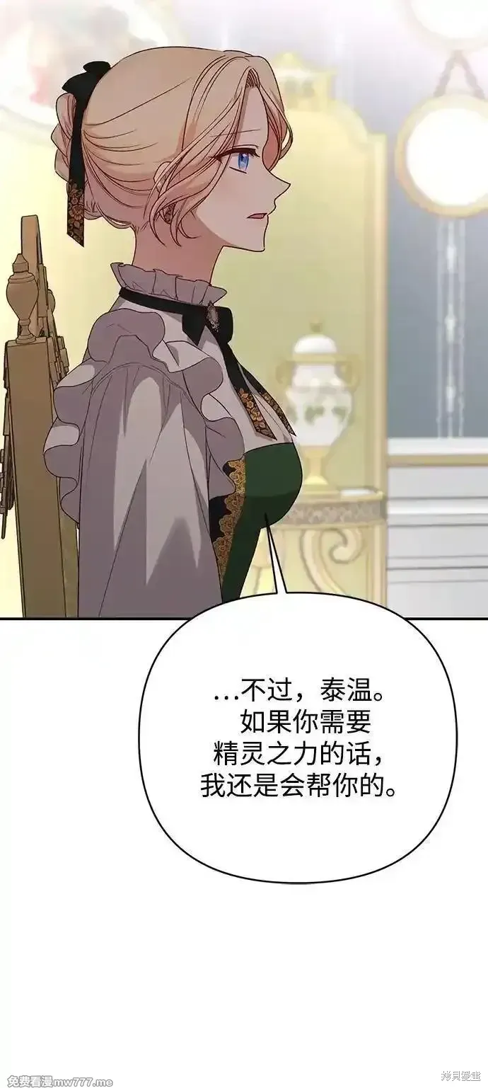 第83话45