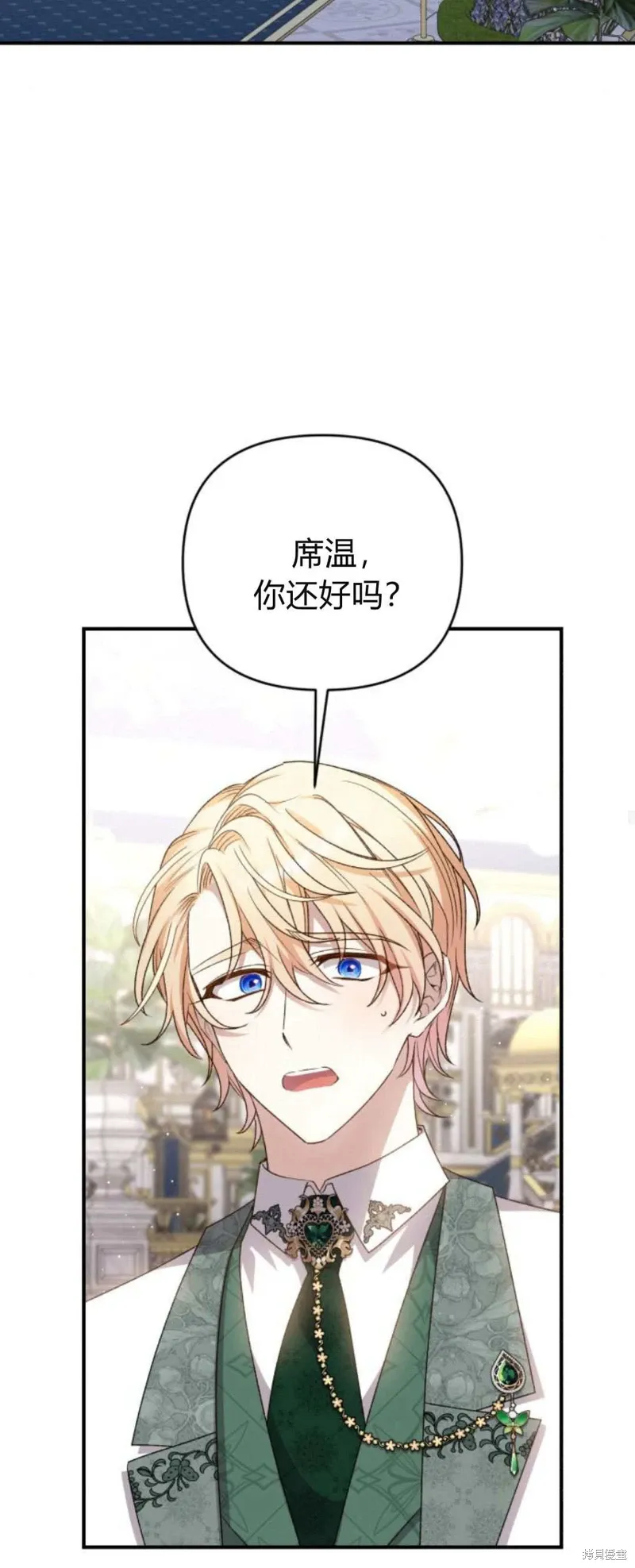 第63话41