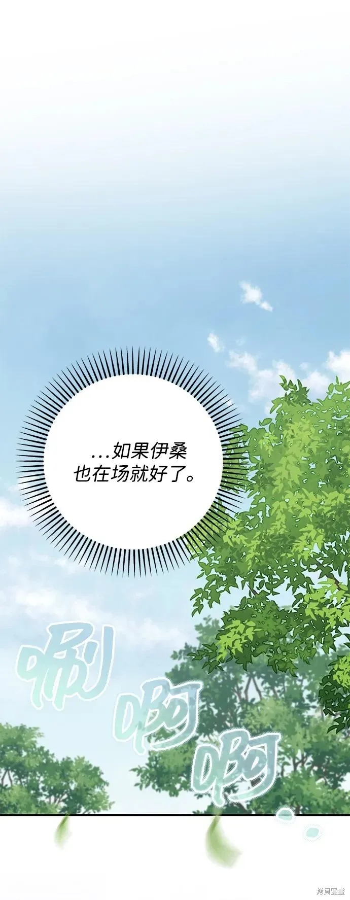第107话45