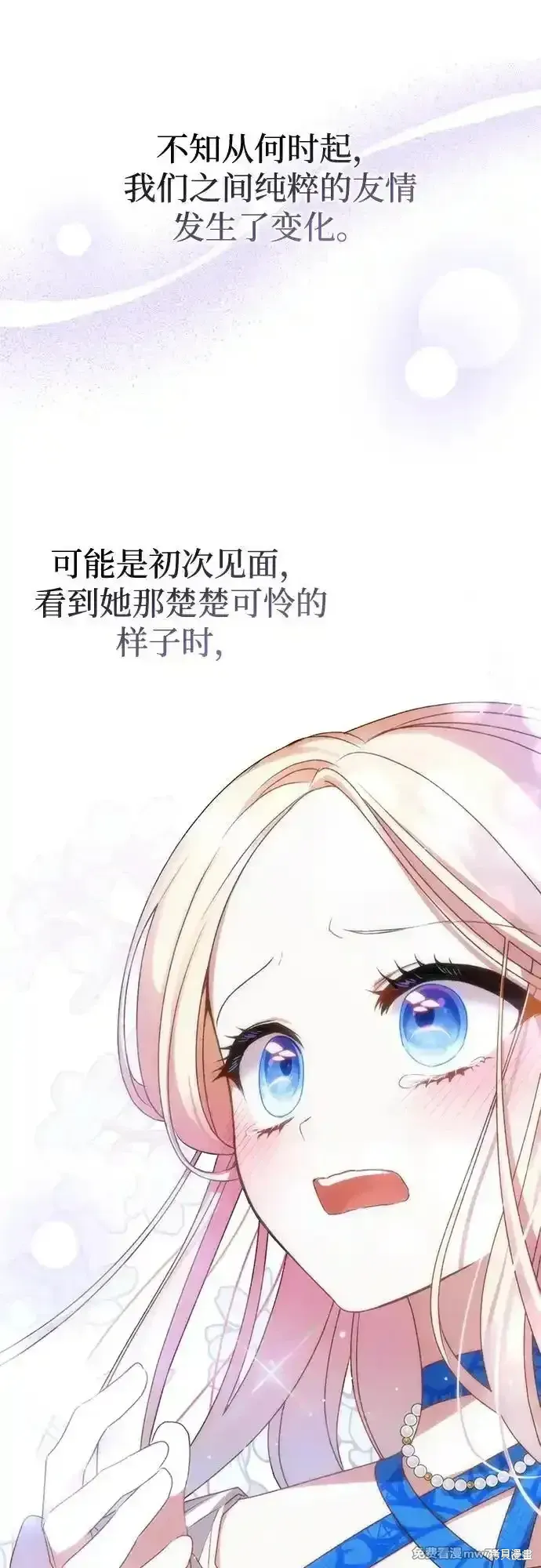 第77话5