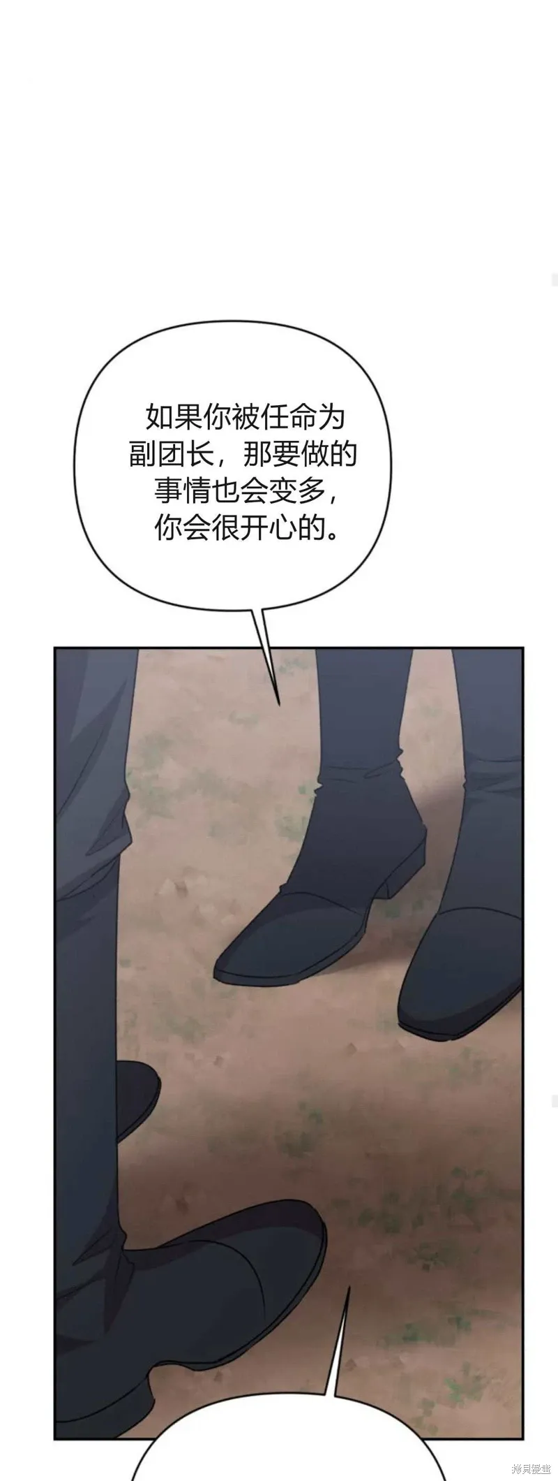 第72话26