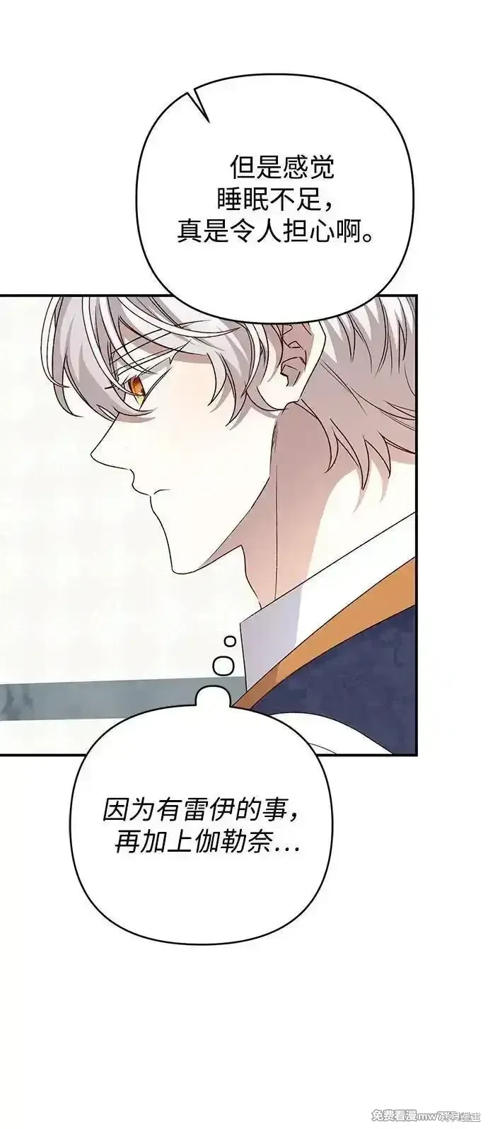 第103话43