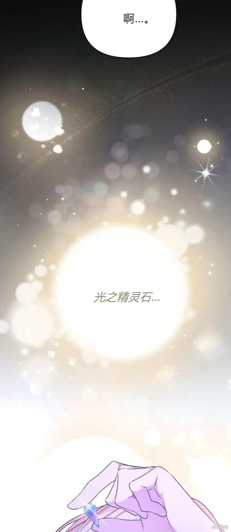 第65话34