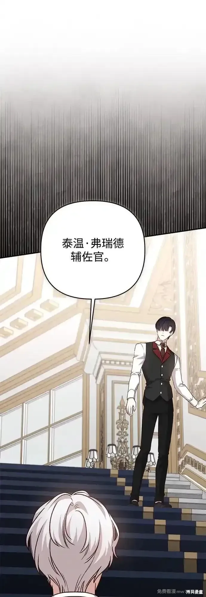 第103话31