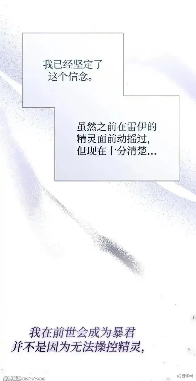 第80话35