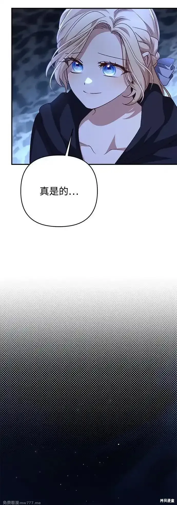 第105话70