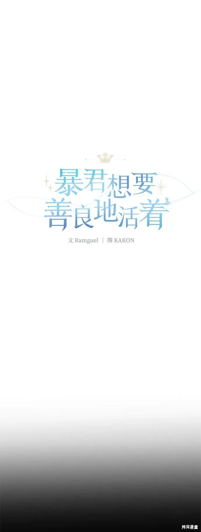 第112话10