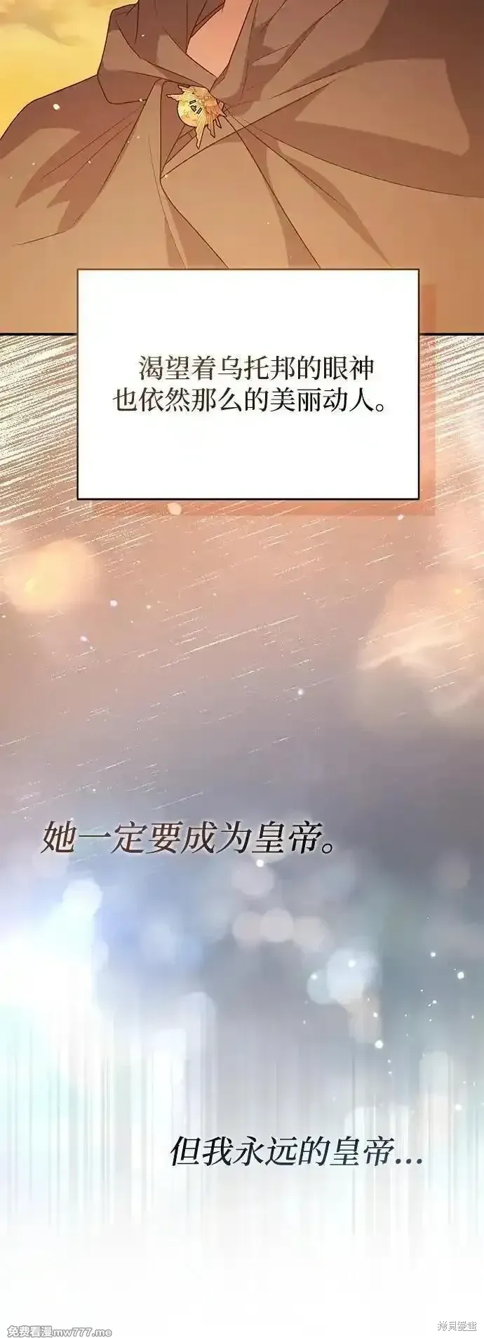 第85话21