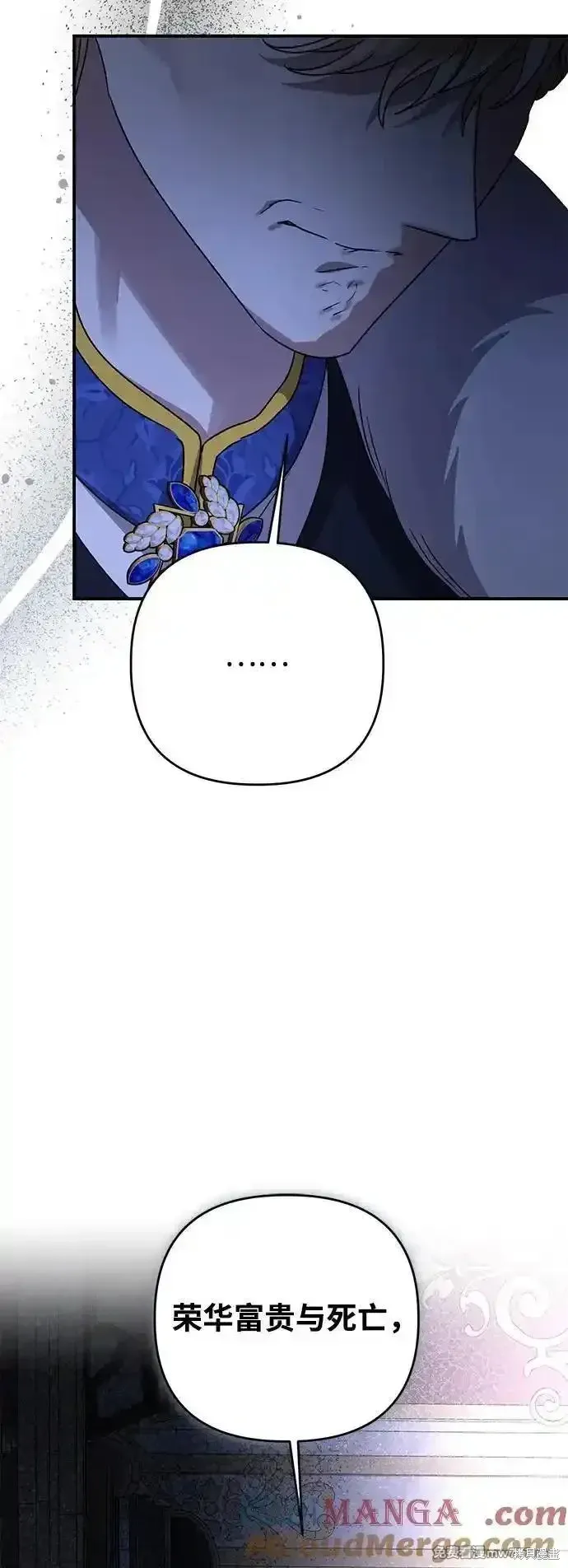 第105话18