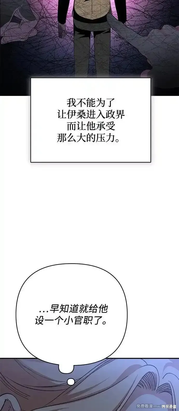 第100话59