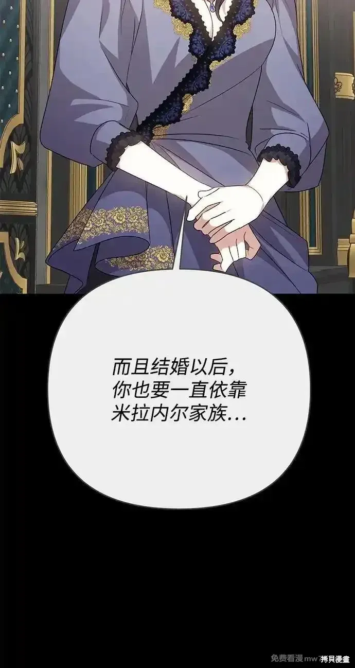 第78话46