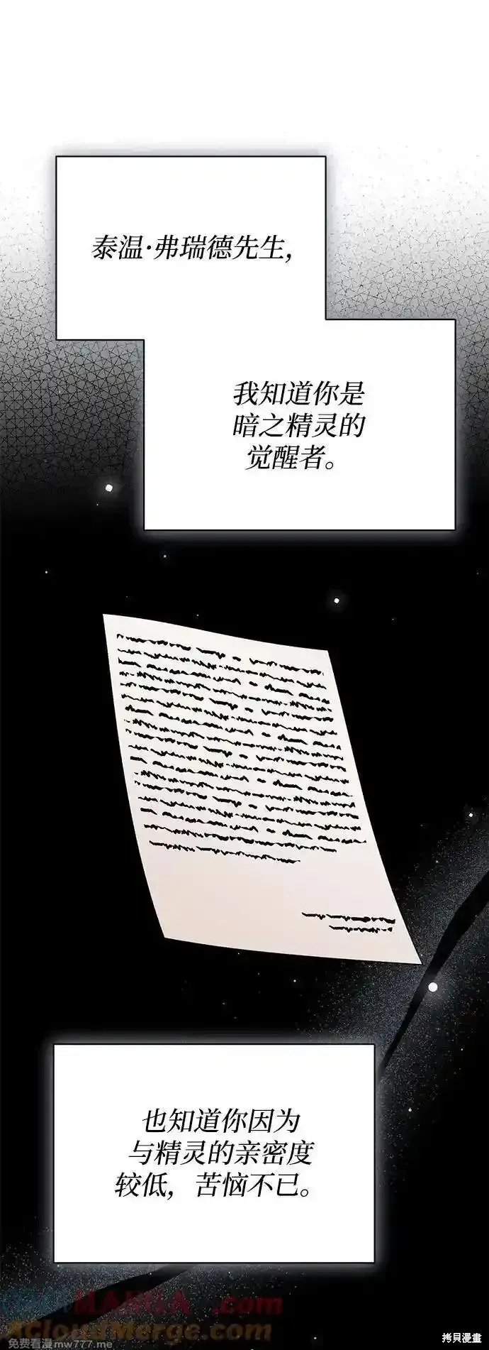第106话69