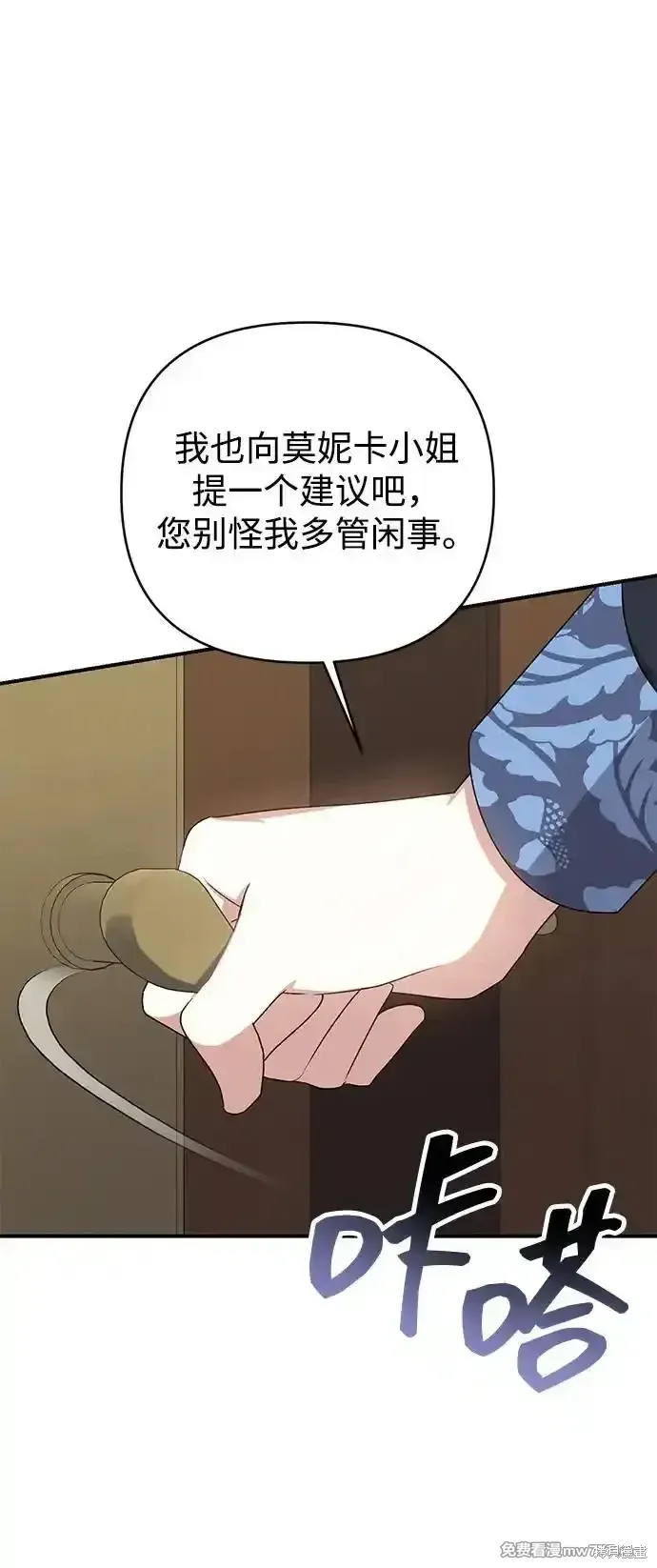 第77话67