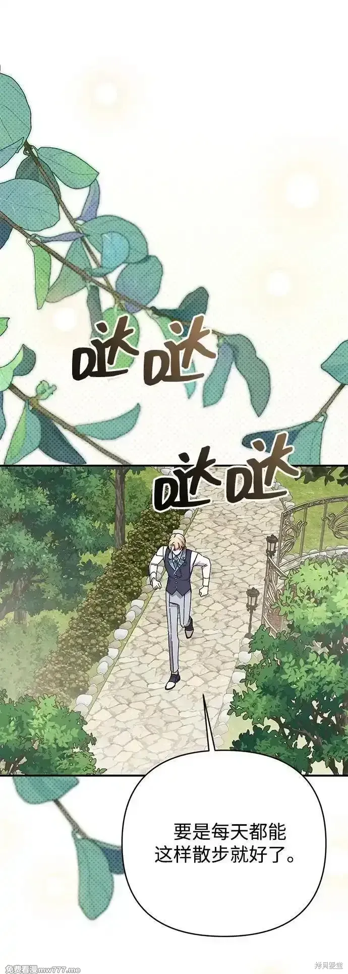 第94话60