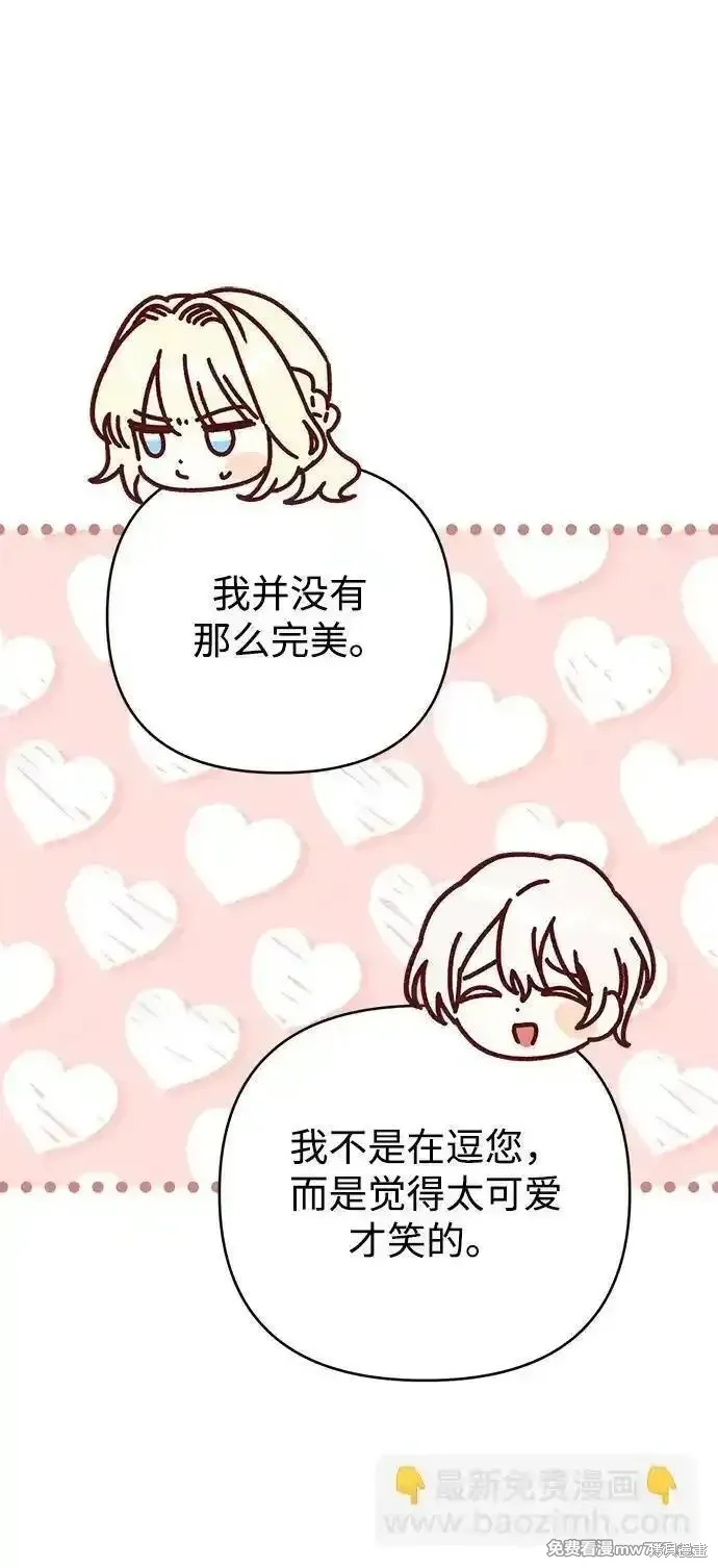 第85话61