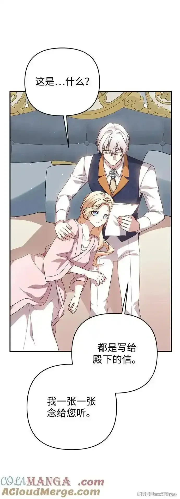 第104话12
