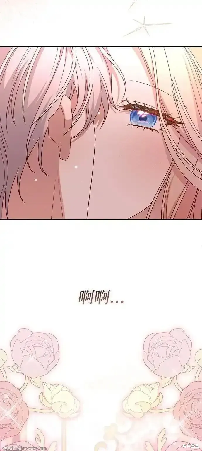 第81话68