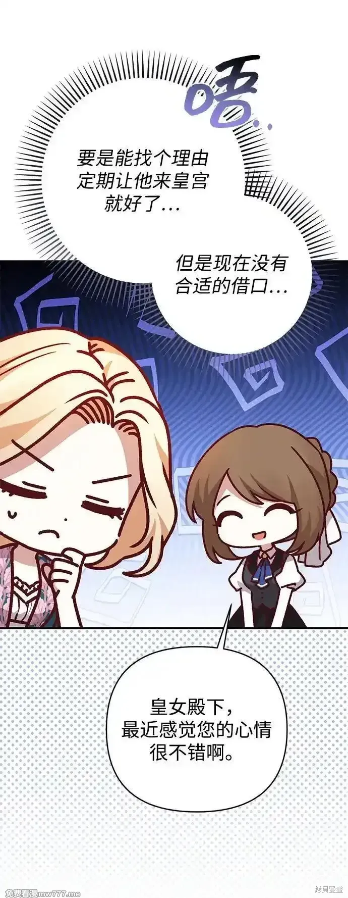 第84话3