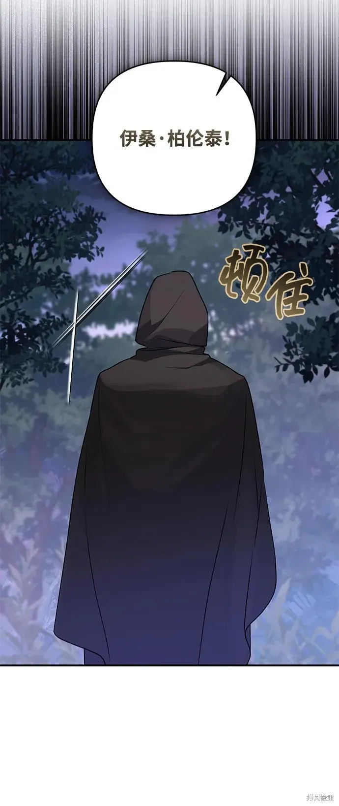第108话28