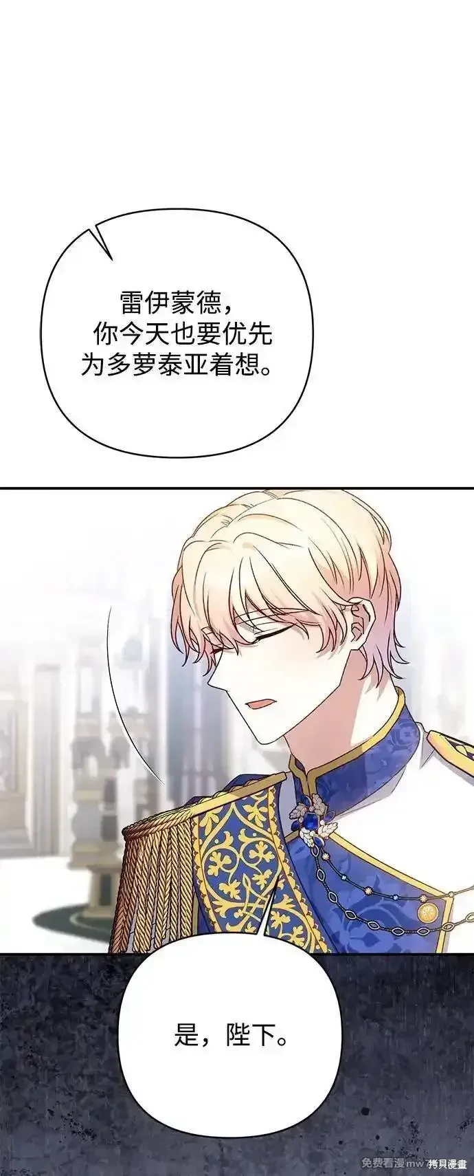 第89话56