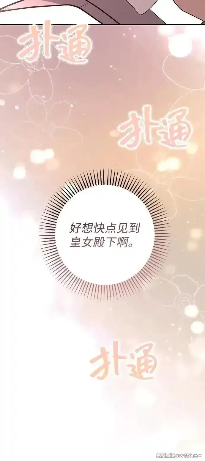 第84话31