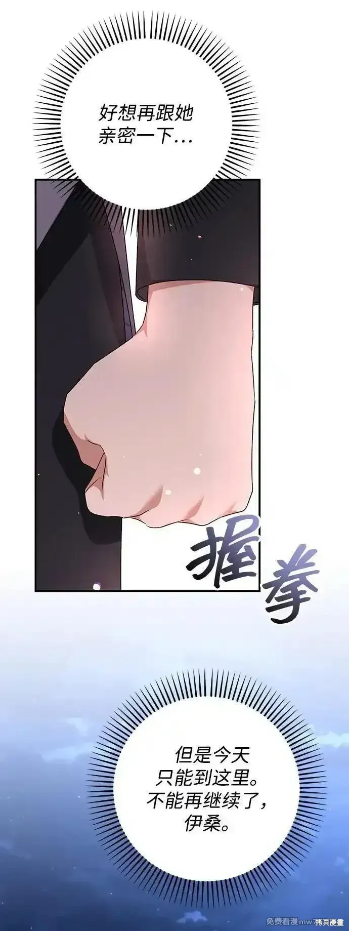 第93话42