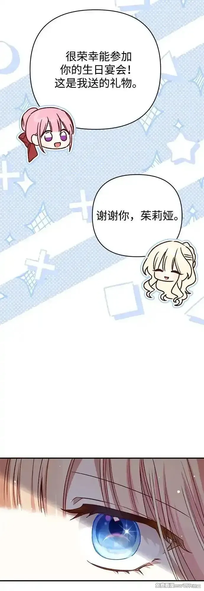 第90话46