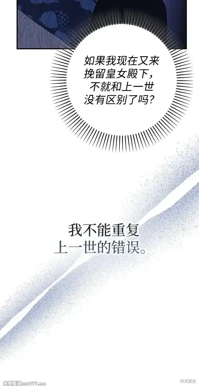 第77话79