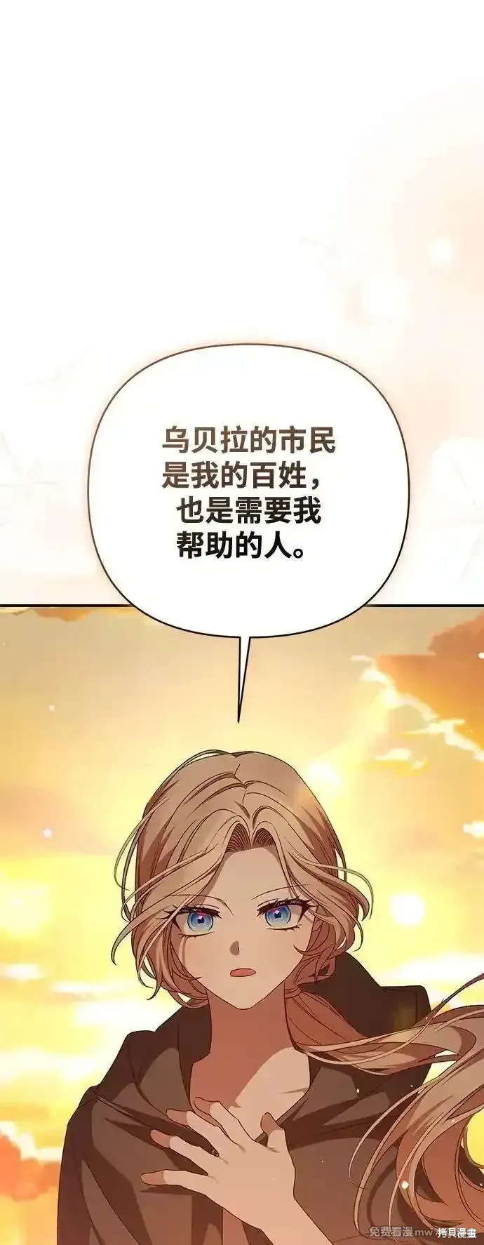 第85话17