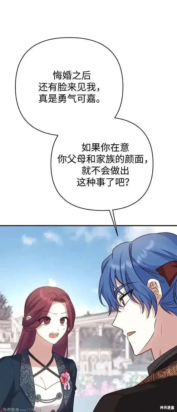 第79话78