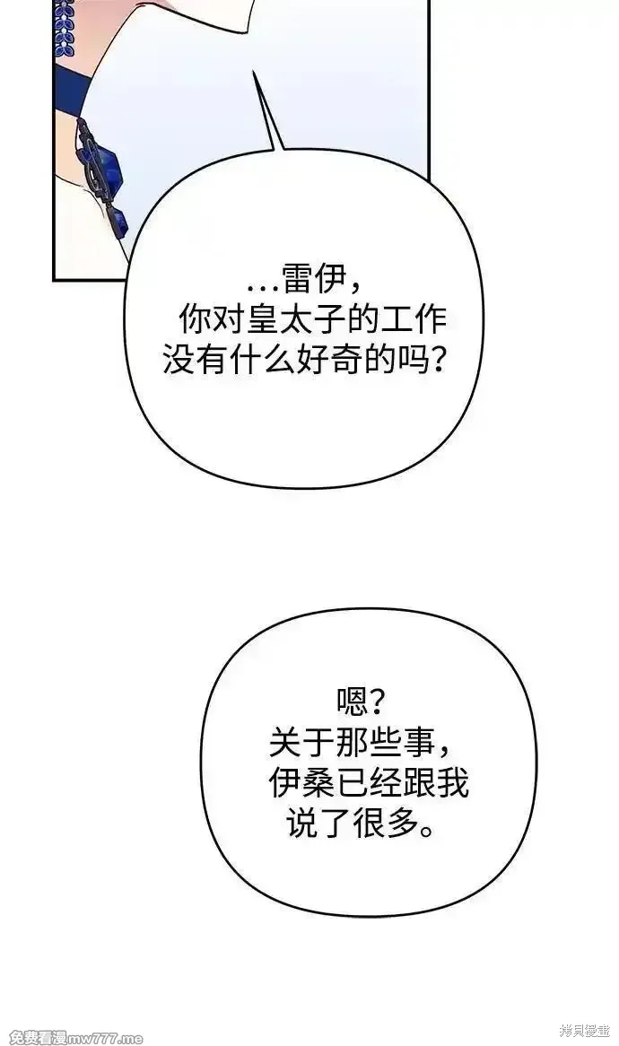 第101话29