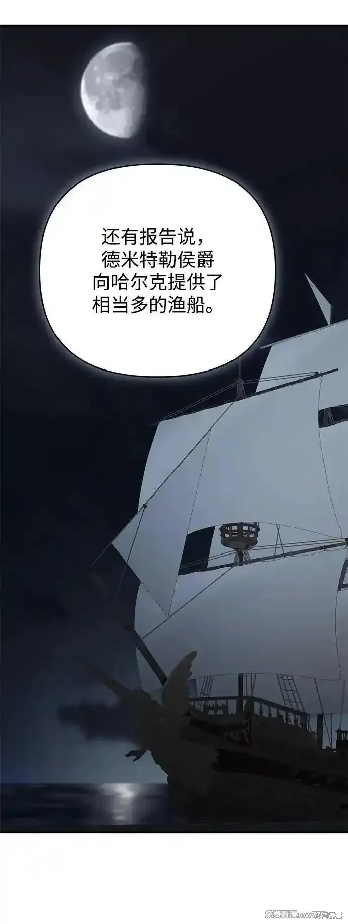 第102话60