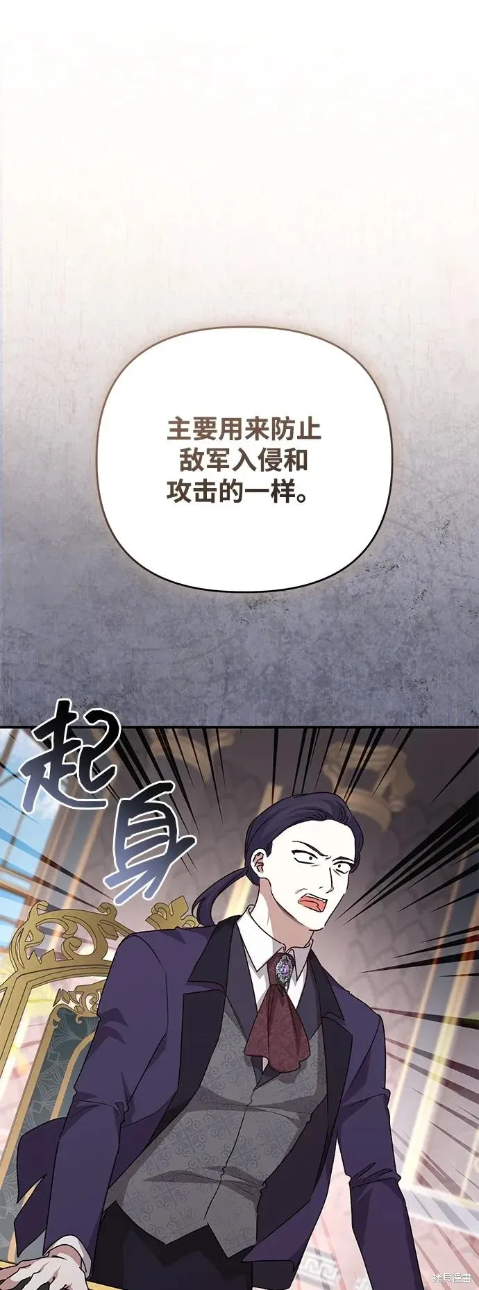 第108话62