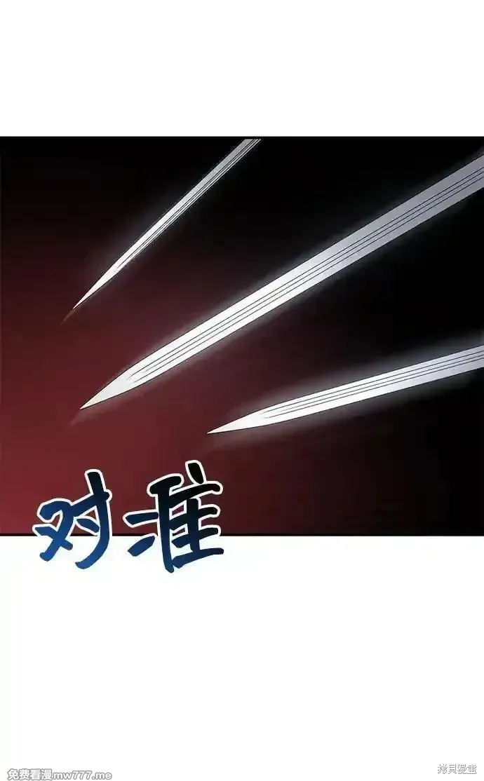 第105话11